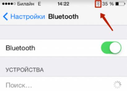 Почему не работает Bluetooth на iPhone?